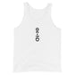 GRIND Collection Tank